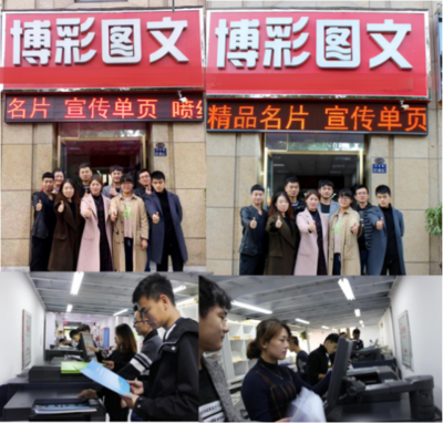 精工巧匠，設計首選——鄭州博·彩圖文廣告引領行業風尚